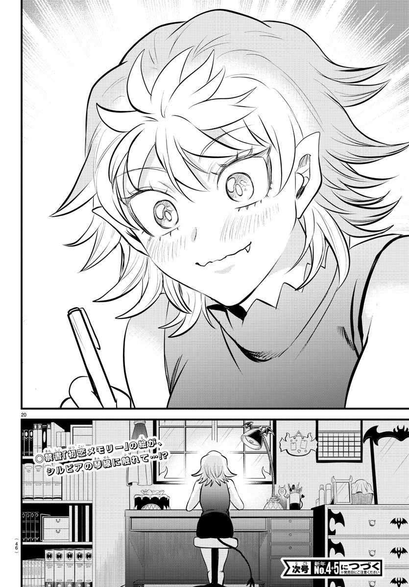 Welcome to Demon School! Iruma-kun, Chapter 329 image 20